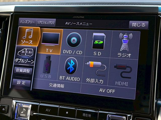アルファード ２．５Ｓ　Ｃパッケージ　１オーナー　禁煙　社外１１型ナビ　フリップダウンモニター　ドラレコ　黒革　バックカメラ　パワーシート　前席シート冷暖　ステアリングヒーター　レーダークルーズ　パワーバックドア　純正１８ＡＷ　車検整備付（21枚目）