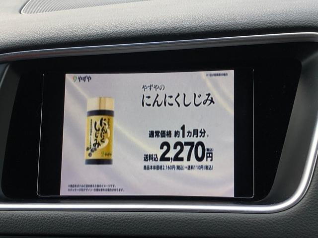 ＳＱ５ ベースグレード　ユーザー買取　アシスタンスＰＫＧ　黒／赤ナッパレザー　純正２１インチＡＷ　Ｂａｎｇ＆Ｏｌｕｆｓｅｎ　ＡＣＣ　メモリ付パワーシート　純正ナビ　バックカメラ　ドラレコ　パワーバックドア　ＢＳＭ　禁煙（52枚目）