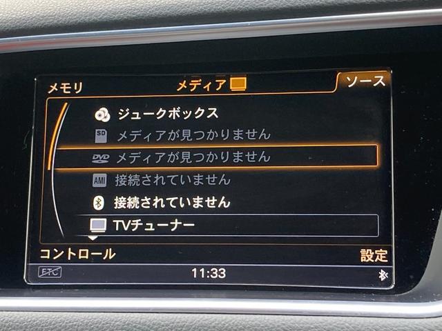 ＳＱ５ ベースグレード　ユーザー買取　アシスタンスＰＫＧ　黒／赤ナッパレザー　純正２１インチＡＷ　Ｂａｎｇ＆Ｏｌｕｆｓｅｎ　ＡＣＣ　メモリ付パワーシート　純正ナビ　バックカメラ　ドラレコ　パワーバックドア　ＢＳＭ　禁煙（53枚目）