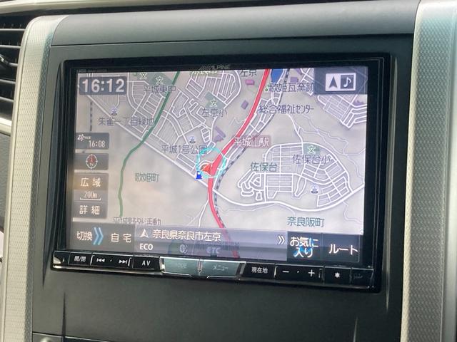 ヴェルファイア ２．４Ｚ　禁煙　アルパイン８インチナビ　フリップダウンモニター　両側パワースライドドア　バックカメラ　フルセグ　　前後クリアランスソナー　純正１８インチアルミ　前後ドラレコ　ＥＴＣ　スマートキー　８人乗り（10枚目）