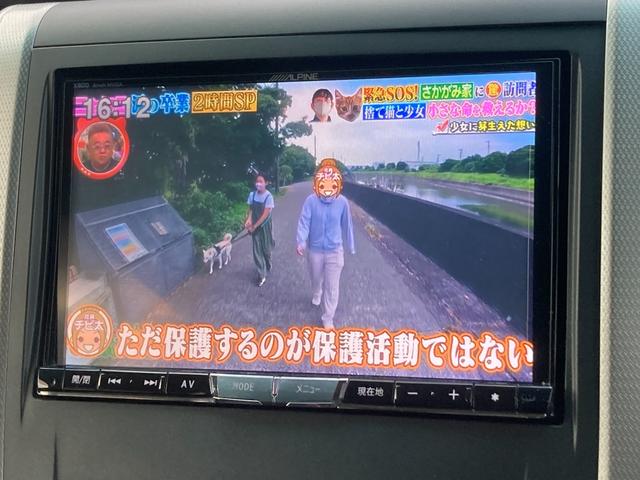 ヴェルファイア ２．４Ｚ　禁煙　アルパイン８インチナビ　フリップダウンモニター　両側パワースライドドア　バックカメラ　フルセグ　　前後クリアランスソナー　純正１８インチアルミ　前後ドラレコ　ＥＴＣ　スマートキー　８人乗り（48枚目）