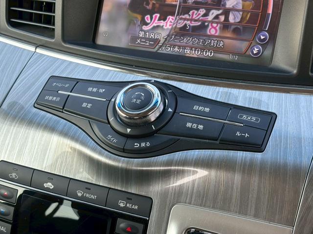 エルグランド ライダー　ブラックライン　黒本革シート　禁煙車　純正ナビ　フリップダウンモニター　黒レザーシート　全周囲カメラ　両側パワースライドドア　ドライブレコーダー　クリアランスソナー　クルーズコントロール　オットマン　フルセグ　ＥＴＣ　車検整備付（14枚目）