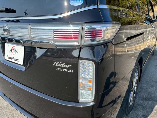 エルグランド ライダー　ブラックライン　黒本革シート　禁煙車　純正ナビ　フリップダウンモニター　黒レザーシート　全周囲カメラ　両側パワースライドドア　ドライブレコーダー　クリアランスソナー　クルーズコントロール　オットマン　フルセグ　ＥＴＣ　車検整備付（45枚目）