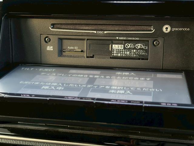 ヴォクシー ＺＳ　煌　禁煙　両側パワースライドドア　後席フリップダウンモニター　純正９インチナビ　バックカメラ　フルセグ　純正１６インチＡＷ　スマートキー　ＬＥＤヘッドライト　ドラレコ　ＥＴＣ　Ｂｌｕｅｔｏｏｔｈ　７人乗り（23枚目）