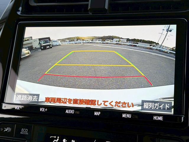 プリウス Aプレミアム ツーリングセレクション 禁煙車 純正9型ナビ バックカメラ 前後ドラレコ 黒革シート 前席シート冷暖 パーキングアシスト レーダークルーズ ヘッドアップディスプレイ LEDヘッドライト ETC 純正17インチAW 車検整備付(12枚目)