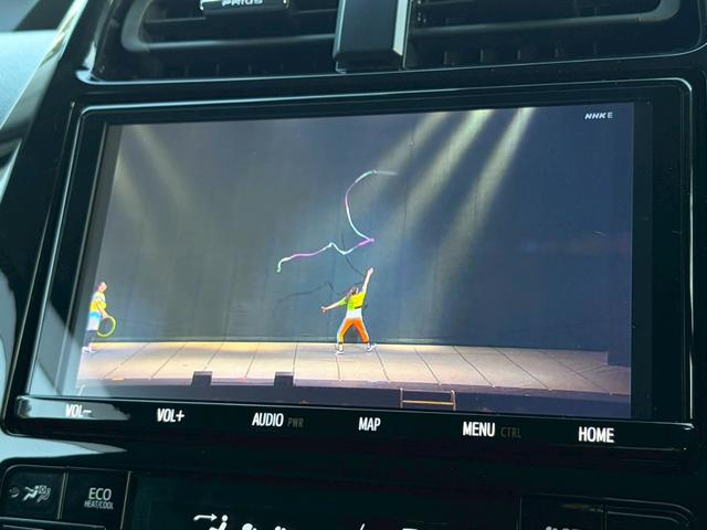 プリウス Aプレミアム ツーリングセレクション 禁煙車 純正9型ナビ バックカメラ 前後ドラレコ 黒革シート 前席シート冷暖 パーキングアシスト レーダークルーズ ヘッドアップディスプレイ LEDヘッドライト ETC 純正17インチAW 車検整備付(21枚目)