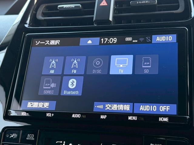 プリウス Aプレミアム ツーリングセレクション 禁煙車 純正9型ナビ バックカメラ 前後ドラレコ 黒革シート 前席シート冷暖 パーキングアシスト レーダークルーズ ヘッドアップディスプレイ LEDヘッドライト ETC 純正17インチAW 車検整備付(22枚目)
