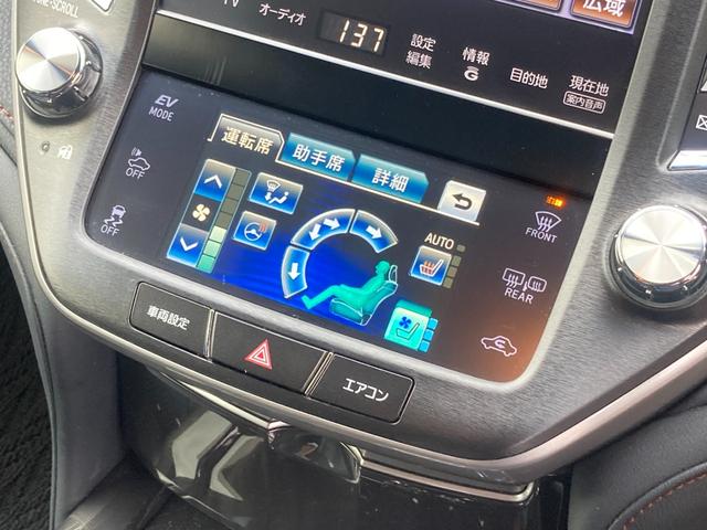 クラウンハイブリッド アスリートＳ　禁煙　黒革　純正ナビ　３６０度カメラ　純正１７インチＡＷ　シート冷暖　パワーシート　レーダークルーズ　フルセグ　ＥＴＣ　衝突軽減　レーンキープ　クリアランスソナー　Ｂｌｕｅｔｏｏｔｈ接続　スマートキー（24枚目）