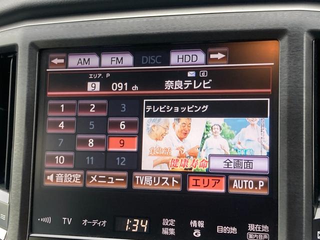 クラウンハイブリッド アスリートＳ　禁煙　黒革　純正ナビ　３６０度カメラ　純正１７インチＡＷ　シート冷暖　パワーシート　レーダークルーズ　フルセグ　ＥＴＣ　衝突軽減　レーンキープ　クリアランスソナー　Ｂｌｕｅｔｏｏｔｈ接続　スマートキー（50枚目）