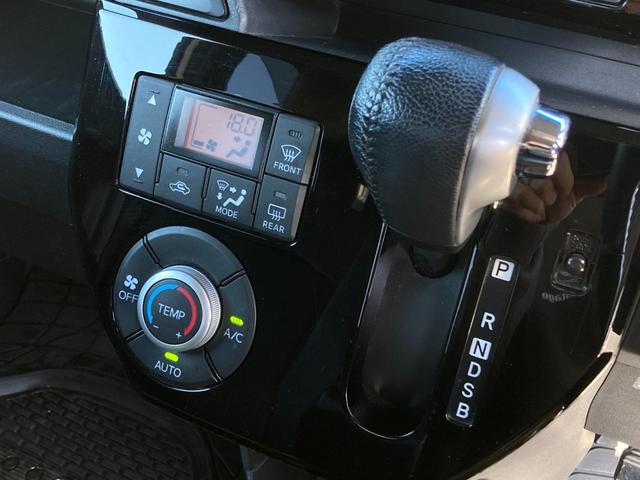 ウェイク Ｇターボ　レジャーエディションＳＡＩＩ　禁煙車　両側パワースライド　純正８型ナビ　バックカメラ　ＨＤＭＩ接続　ドラレコ　インテリキー　ＬＥＤヘッドライト　衝突軽減ブレーキ　レーンキープ　フルセグ　ＥＴＣ　純正１５インチＡＷ　電動格納ミラー（21枚目）