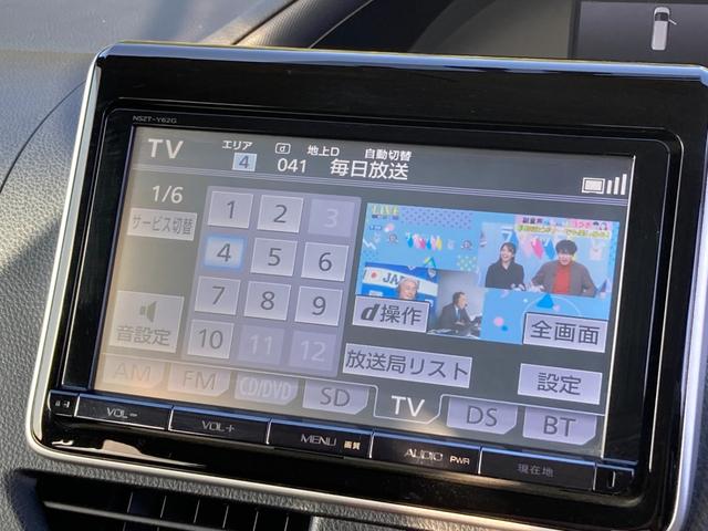 ヴォクシー ハイブリッドV 禁煙 両側パワースライドドア 前席シートヒーター ワイヤレス充電Qi 純正8型ナビ クルーズコントロール バックカメラ フルセグ LEDヘッドライト 純正15インチAW スマートキー ETC 7人乗り(48枚目)