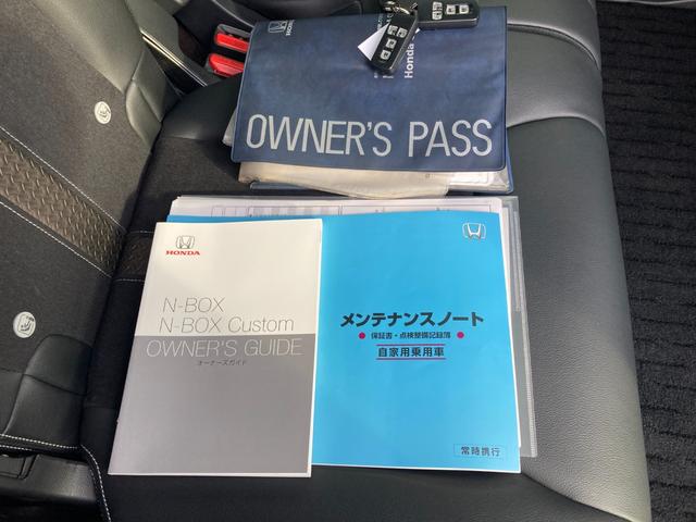 Ｎ－ＢＯＸカスタム Ｇ・Ｌターボホンダセンシング　ワンオーナー　ユーザー買取　両側電動スライドドア　ハーフレザーシート　純正８インチナビ　バックカメラ　レーダークルーズ　前後ドラレコ　ＥＴＣ　フルセグ　純正１５インチアルミ　パドルシフト　車検整備付き（6枚目）