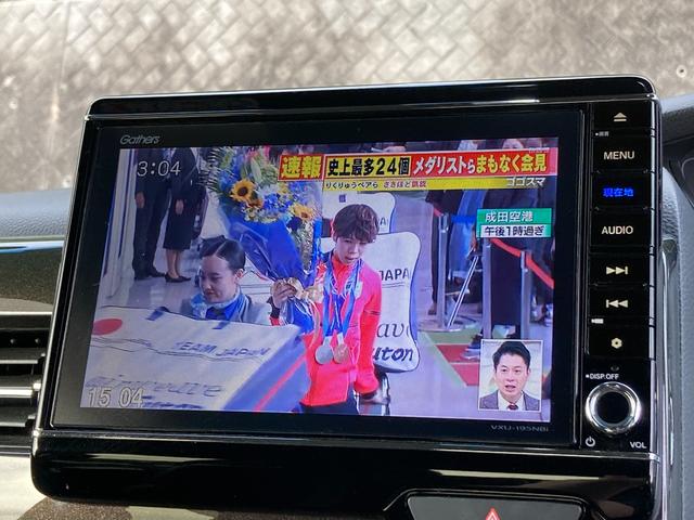 Ｎ－ＢＯＸカスタム Ｇ・Ｌターボホンダセンシング　ワンオーナー　ユーザー買取　両側電動スライドドア　ハーフレザーシート　純正８インチナビ　バックカメラ　レーダークルーズ　前後ドラレコ　ＥＴＣ　フルセグ　純正１５インチアルミ　パドルシフト　車検整備付き（60枚目）