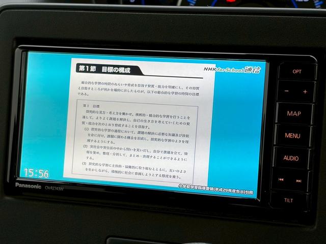 ワゴンR ハイブリッドFZ リミテッド 禁煙 セーフティサポート 純正ナビ バックカメラ 前後ドラレコ フルセグ 衝突軽減ブレーキ シートヒーター ヘッドアップディスプレイ LEDヘッドライト プッシュスタート スマートキー 車検整備付き(21枚目)