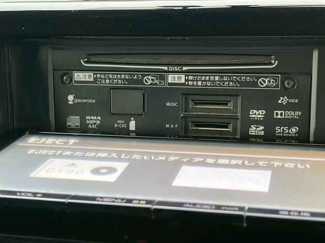 ヴォクシー ZS 禁煙車 社外マフラー モデリスタエアロ 純正9型ナビ フリップダウン 両側パワースライドドア バックカメラ フルセグ ドラレコ 前後クリソナ LED 純正16AW スマートキー 7人乗り 車検整備付(24枚目)