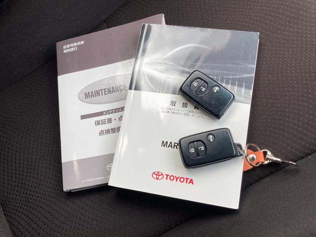 マークX 250G 禁煙 純正ナビ バックカメラ パワーシート 純正16インチアルミ 地デジTV Bluetooth接続 ETC オートライト 電格ミラー スマートキー プッシュスタート V6エンジン 車検整備付き(5枚目)