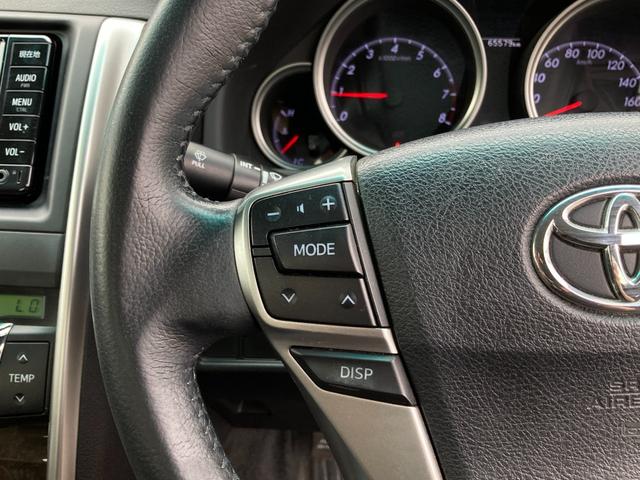 マークX 250G 禁煙 純正ナビ バックカメラ パワーシート 純正16インチアルミ 地デジTV Bluetooth接続 ETC オートライト 電格ミラー スマートキー プッシュスタート V6エンジン 車検整備付き(16枚目)