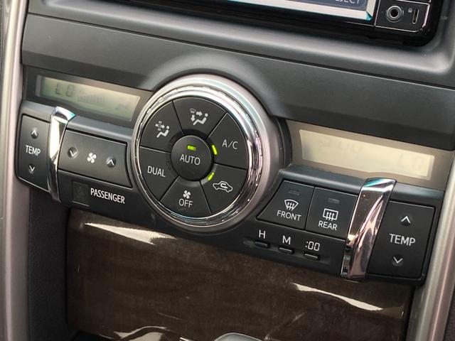 マークX 250G 禁煙 純正ナビ バックカメラ パワーシート 純正16インチアルミ 地デジTV Bluetooth接続 ETC オートライト 電格ミラー スマートキー プッシュスタート V6エンジン 車検整備付き(22枚目)