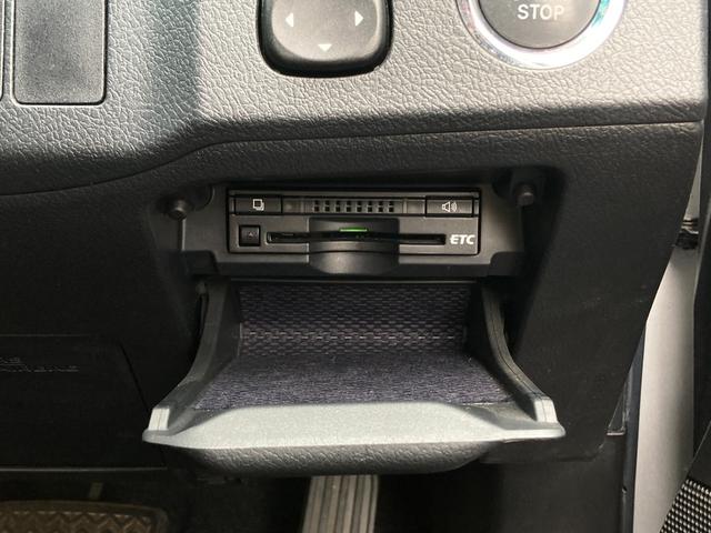 マークX 250G 禁煙 純正ナビ バックカメラ パワーシート 純正16インチアルミ 地デジTV Bluetooth接続 ETC オートライト 電格ミラー スマートキー プッシュスタート V6エンジン 車検整備付き(29枚目)