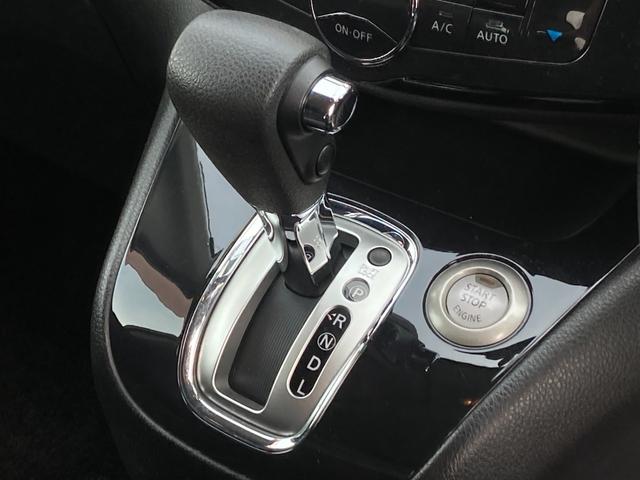 セレナ ハイウェイスター 禁煙 両側パワースライドドア クルーズコントロール アルパイン8インチナビ バックカメラ フルセグ ETC 純正16インチAW プッシュスタート スマートキー Bluetooth接続 車検整備付(26枚目)