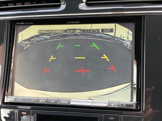 セレナ ハイウェイスター 禁煙 両側パワースライドドア クルーズコントロール アルパイン8インチナビ バックカメラ フルセグ ETC 純正16インチAW プッシュスタート スマートキー Bluetooth接続 車検整備付(48枚目)