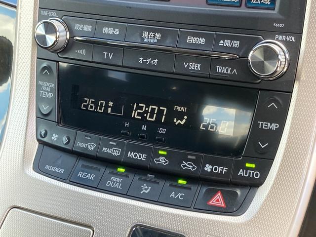 ヴェルファイア ２．４Ｚ　ゴールデンアイズ　禁煙　全周囲カメラ　後席フリップダウンモニター　社外マフラー　黒ハーフレザー　両側パワースライドドア　純正ナビ　フルセグ　純正１８インチアルミ　前後クリソナ　ＥＴＣ　ＵＳＢポート　エアロ　車検整備付（29枚目）