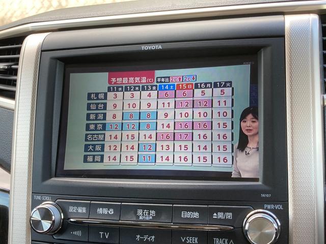 ヴェルファイア ２．４Ｚ　ゴールデンアイズ　禁煙　全周囲カメラ　後席フリップダウンモニター　社外マフラー　黒ハーフレザー　両側パワースライドドア　純正ナビ　フルセグ　純正１８インチアルミ　前後クリソナ　ＥＴＣ　ＵＳＢポート　エアロ　車検整備付（47枚目）