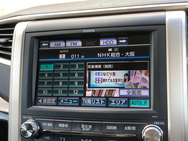 ヴェルファイア ２．４Ｚ　ゴールデンアイズ　禁煙　全周囲カメラ　後席フリップダウンモニター　社外マフラー　黒ハーフレザー　両側パワースライドドア　純正ナビ　フルセグ　純正１８インチアルミ　前後クリソナ　ＥＴＣ　ＵＳＢポート　エアロ　車検整備付（48枚目）