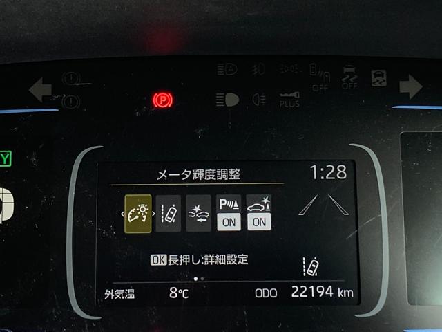 アクア Ｇ　禁煙　衝突軽減　純正ナビ　バックカメラ　ＡＣ１００Ｖ　レーダークルーズ　スマートキー　ミラー型前後ドラレコ　前後クリソナ　ＬＥＤヘッドライト　Ｂｌｕｅｔｏｏｔｈ接続　ＥＴＣ　ディスプレイオーディオ（41枚目）