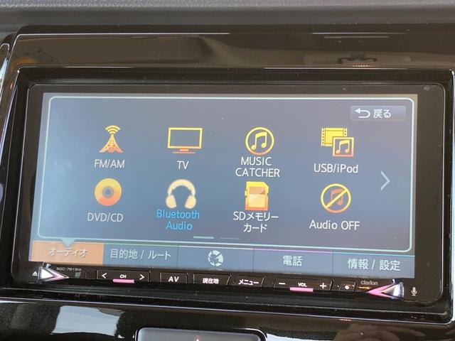 ハスラー ＪスタイルＩＩ　ユーザー買取　禁煙　ハーフレザー　衝突軽減ブレーキ　前席シートヒーター　純正ナビ　ＥＴＣ　フルセグ　純正１５インチＡＷ　レーンキープアシスト　Ｂｌｕｅｔｏｏｔｈ接続　ＵＳＢ接続　２０２５年製タイヤ装着（43枚目）