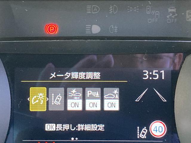 ヤリス ハイブリッドG ワンオーナー 禁煙 純正ナビ パノラミックビューモニター 衝突軽減ブレーキ LEDヘッドライト 前後ドラレコ ETC フルセグ レーダークルーズ プッシュスタート Bluetooth接続 車検整備付(41枚目)
