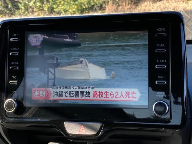 ヤリス ハイブリッドG ワンオーナー 禁煙 純正ナビ パノラミックビューモニター 衝突軽減ブレーキ LEDヘッドライト 前後ドラレコ ETC フルセグ レーダークルーズ プッシュスタート Bluetooth接続 車検整備付(42枚目)