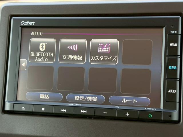 Ｎ－ＷＧＮ Ｌ　禁煙車　純正ナビ　バックカメラ　レーダークルーズコントロール　シートヒーター　衝突軽減　ＣＤ再生可　インテリキー　ＥＴＣ　ＵＳＢポート　Ｂｌｕｅｔｏｏｔｈ接続　ＬＥＤヘッドライト　オートハイビーム（21枚目）