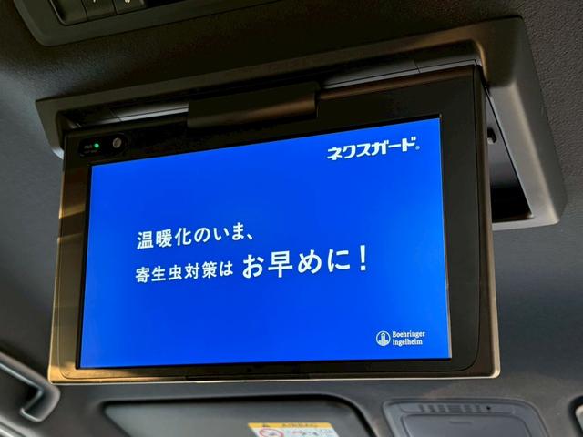 ヴォクシー ＺＳ　煌　禁煙車　純正１０型ナビ　フリップダウンモニター　バックカメラ　フルセグＴＶ　両側パワースライド　クルーズコントロール　Ｂｌｕｅｔｏｏｔｈ接続　ＥＴＣ２．０　衝突軽減ブレーキ　レーンキープ　純正１６ＡＷ（12枚目）