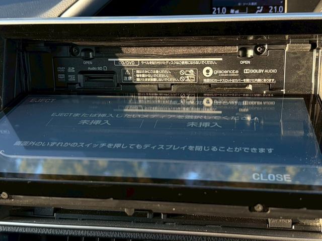 ヴォクシー ＺＳ　煌　禁煙車　純正１０型ナビ　フリップダウンモニター　バックカメラ　フルセグＴＶ　両側パワースライド　クルーズコントロール　Ｂｌｕｅｔｏｏｔｈ接続　ＥＴＣ２．０　衝突軽減ブレーキ　レーンキープ　純正１６ＡＷ（23枚目）