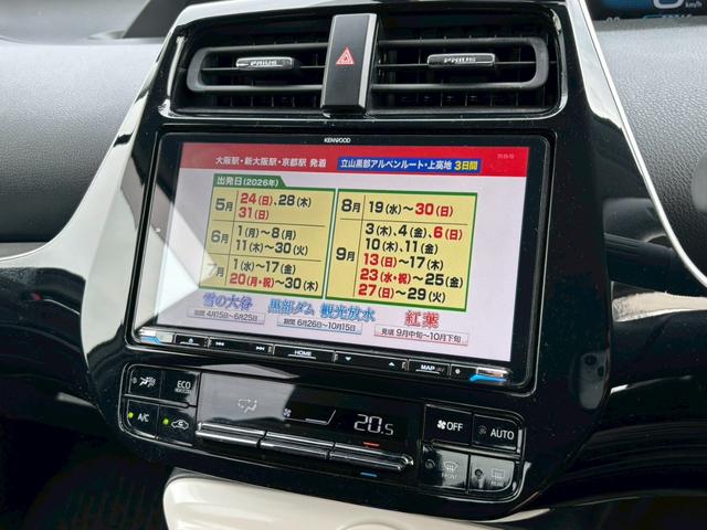 プリウス E ユーザー買取 禁煙 社外9インチSDナビ バックカメラ フルセグTV ETC LEDヘッドライト Bluetooth接続 HDMI接続 プッシュスタート カーテン・サイドエアバック オートライト(38枚目)