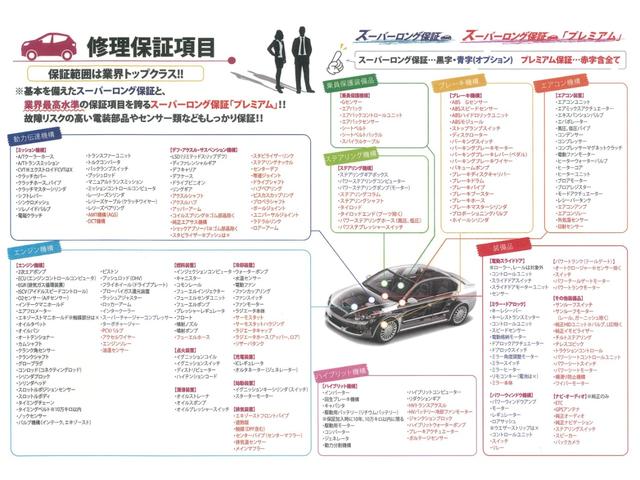 Ｇ　ユーザー買取　禁煙　スマートキー　アイボリー／ブラウンキルティングレザー調シート　ＨＩＤヘッドライト　オートライト　アイドリングストップ　社外ディスプレイオーディオ　スペアキー完備　車検Ｒ１０年２月迄（画像48）