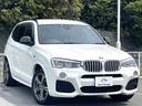 Ｘ３ ｘＤｒｉｖｅ　３５ｉ　Ｍスポーツ　／禁煙車／純正ナビ／バックカメラ／ＥＴＣ／ドラレコ／前後クリソナ／クルコン／茶革シート／パワーシート／シートヒーター／パワーバックドア／ＬＥＤヘッドライト／社外アルミ／スマートキー／車検整備付／直６（5枚目）