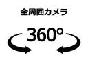 メダリスト　エマージェンシーブレーキパッケージ　／禁煙車／純正ＳＤナビ／フルセグＴＶ／アラウンドビューモニター／クリアランスソナー／ＢＬＵＥＴＯＯＴＨ／エマージェンシーブレーキ／アイドリングストップ／電動格納ミラー／オートライト／点検整備付き（50枚目）