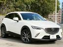 ＣＸ－３ ＸＤ　プロアクティブ　ディーゼルターボ　禁煙車　純正ナビ　バックカメラ　前後ドラレコ　レーダークルーズ　ハーフレザーシート　ヘッドアップディスプレイ　フルセグ　ＥＴＣ　ＬＥＤヘッドライト　パドルシフト　純正１８インチアルミ（5枚目）