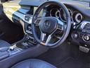 ＣＬＳ３５０シューティングブレークＡＭＧスポツパック　ユーザー買取　ワンオーナー　サンルーフ　黒革　メモリ付パワーシート　純正１９インチＡＷ　シートヒーター　パワーバックドア　エアサス　ＡＣＣ　純正ナビ　フルセグ　バックカメラ　ＬＥＤヘッドライト　禁煙（48枚目）