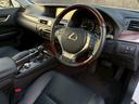 GS350 Iパッケージ サンルーフ 禁煙 純正ナビ バックカメラ 黒革 前席シート冷暖 前席パワーシート LEDヘッドライト ステアリングヒーター クルーズコントロール ETC Bluetooth 純正17AW パドルシフト(36枚目)