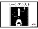 ★レーンアシスト★