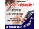 ☆大手信販会社オートローン多数取扱いOK!月額のお支払い予算や支払い回数など何でもお気軽にご要望下さい!お客様にピッタリのお支払いプランをご提案させていただきます♪