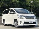 ヴェルファイア 2.4Z ゴールデンアイズ 車検整備付き 純正ナビ 後席フリップダウンモニター 黒ハーフレザー 両側パワースライドドア クルーズコントロール フルセグ バックカメラ 18インチアルミ 前後クリソナ パワーバックドア ETC 禁煙 中古車画像_4