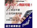 ☆大手信販会社オートローン多数取扱いOK!月額のお支払い予算や支払い回数など何でもお気軽にご要望下さい!お客様にピッタリのお支払いプランをご提案させていただきます♪
