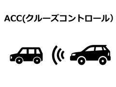 ★オートクルーズ★レーダークルーズ★ 7