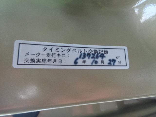 ランドクルーザープラド SX(27枚目)