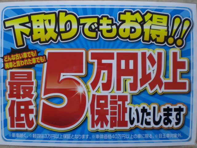 Ｌ　１年保証付　４ＷＤ　誤発進抑制機能　ＣＤ　スピ－カ－　５ＭＴ(8枚目)