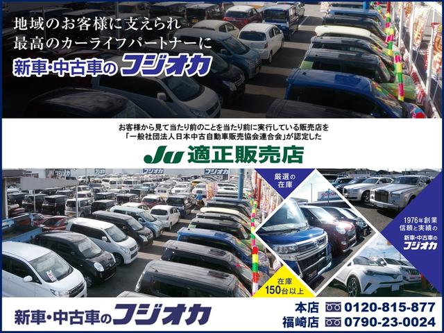 Ｊ　１年保証付　衝突軽減ブレ－キ　純正フルセグナビ(3枚目)